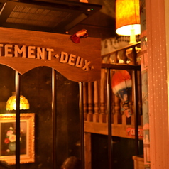 APPARTEMENT DEUX アパルトマン ドゥの写真