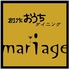 創作おうちダイニング mariageのロゴ