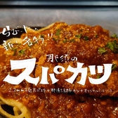 らびーた 那須塩原のおすすめ料理2