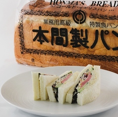 ハムサンドハーフサイズ