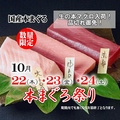 さかな市場 小倉魚町店のおすすめ料理1