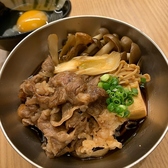 わっぽい wappoiのおすすめ料理3