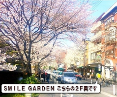 SMILE GARDEN スマイルガーデンの外観1