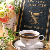 TORAJA CAFE NEXT トラジャカフェネクストのおすすめ料理3