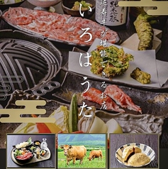 いろはうた　平和記念公園前の写真