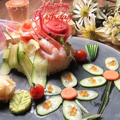 原始焼き 魚幸の特集写真