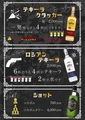sofa dining ZETTON ソファダイニング ゼットンのおすすめ料理1