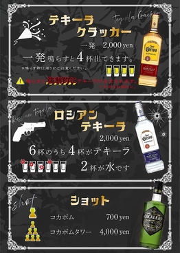 sofa dining ZETTON ソファダイニング ゼットンのおすすめ料理1
