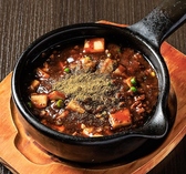 中華酒家 旺宴のおすすめ料理3