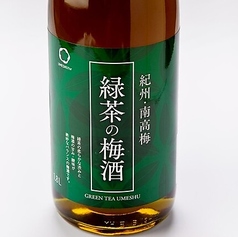 緑茶梅酒