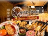 餃子酒場 肉汁とっつぁん 池袋店