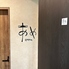 amme アメのロゴ