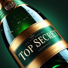 Top secret トップシークレットのコース写真