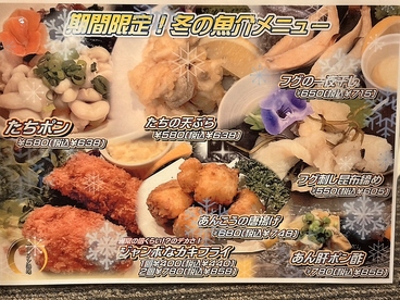 ブロッケン酒場 永山店のおすすめ料理1