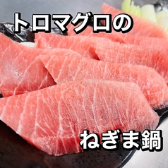 居酒屋 木更津の煖のコース写真