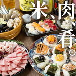 ＊画像はイメージです