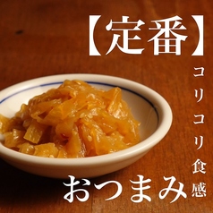 中華クラゲ