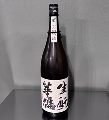 広島/呉　華鳩　生もと　純米