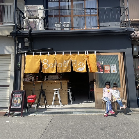 カフェ・昼呑み・バー使いOK！お洋服も！