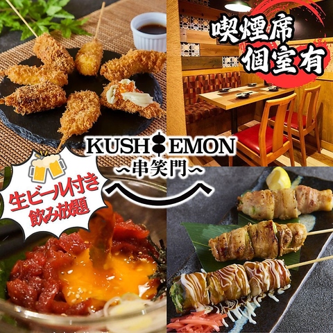 みー輔　キャラクターグッズリクエスト商品　肉巻きおにぎり みー輔 キャラクターグッズリクエスト商品 肉巻きおにぎり みー輔様