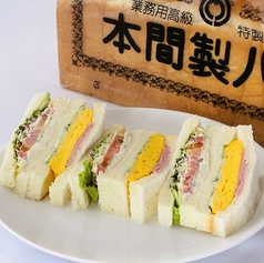 ミックスサンド　