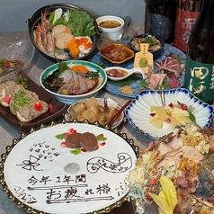 刺身と酒のらんぼのコース写真