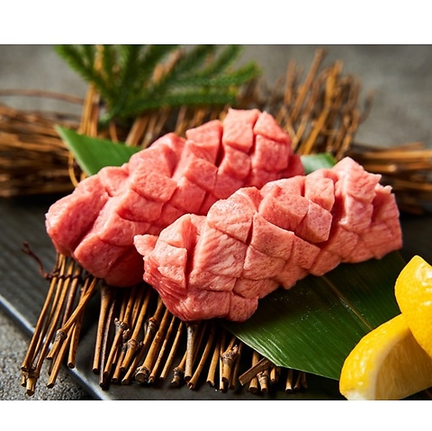 厚切り特上タン！！