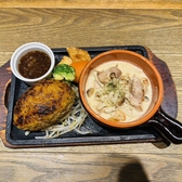 手仕事ハンバーグぎゅう丸　春吉店のおすすめ料理3