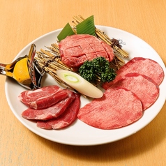 *SAIKOUタンセット