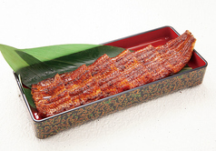 長焼き
