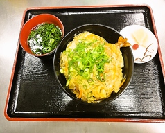 ★天丼