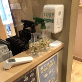 入店時は、検温と手指のアルコール消毒にご協力ください！