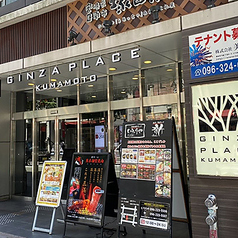 焼肉 褐火 総本店の外観1