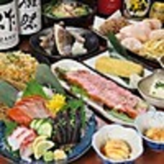 いし竹のコース写真