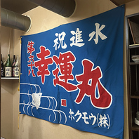 直送される海鮮を地元価格で食べれます