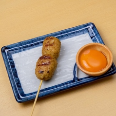 月見つくね