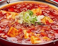 Death辛麻婆豆腐