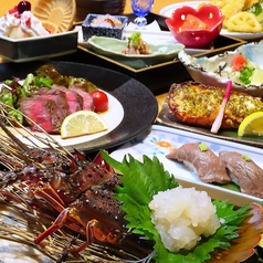 結い yuiのコース写真