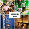 BUTAMAJIN 富山駅前店のURL1
