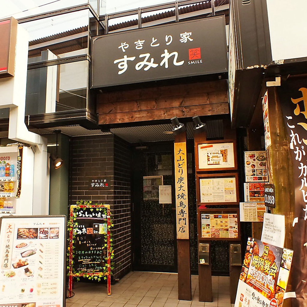 笹塚駅北口徒歩1分の好立地です！2Fですので、お足もとにお気をつけてご来店下さい