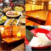 居酒屋おぼろ 金沢八景店の詳細