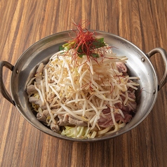 なまらうまいホルジン鍋