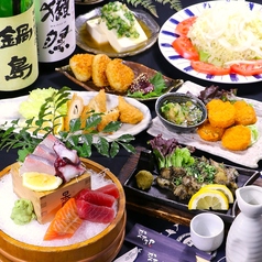 かんてきや 大分本店の雰囲気1