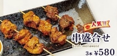 《イチ押し》串盛合せ(チキン・ラム・ポークの串焼き) 3本