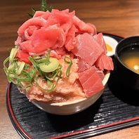 ランチはマグロを豪快に！てんこもりマグロ尽くし丼