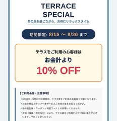 鳥勘助 グランフロント大阪店のおすすめポイント1