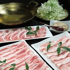 知多豚上ロースセット
