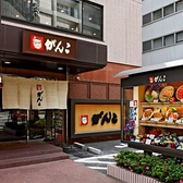 寿司 和食 がんこ 新大阪店の雰囲気3