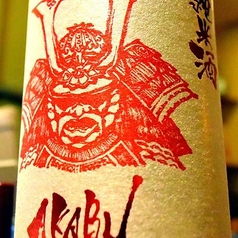 赤武　AKABU　純米
