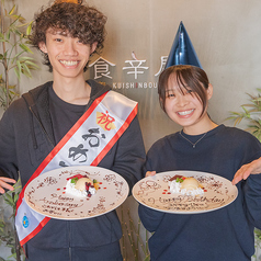 食辛房 広島白島Qガーデン店のおすすめ料理2
